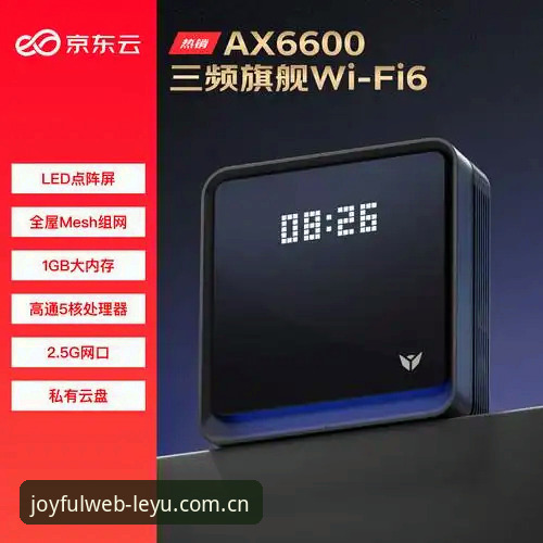 乐鱼最新登录方式实用指南：快速掌握宝威平台与2025赛事数据入口
